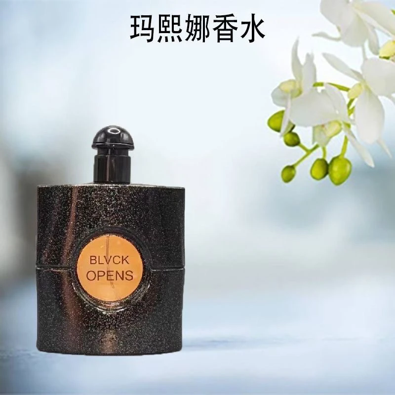 黑香水apyun atir持久留香迷人的味道  网红香水90ml