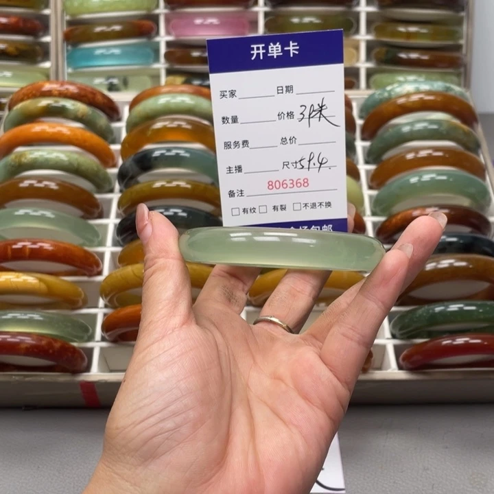 喻***喻未镶嵌蛇纹石玉手镯