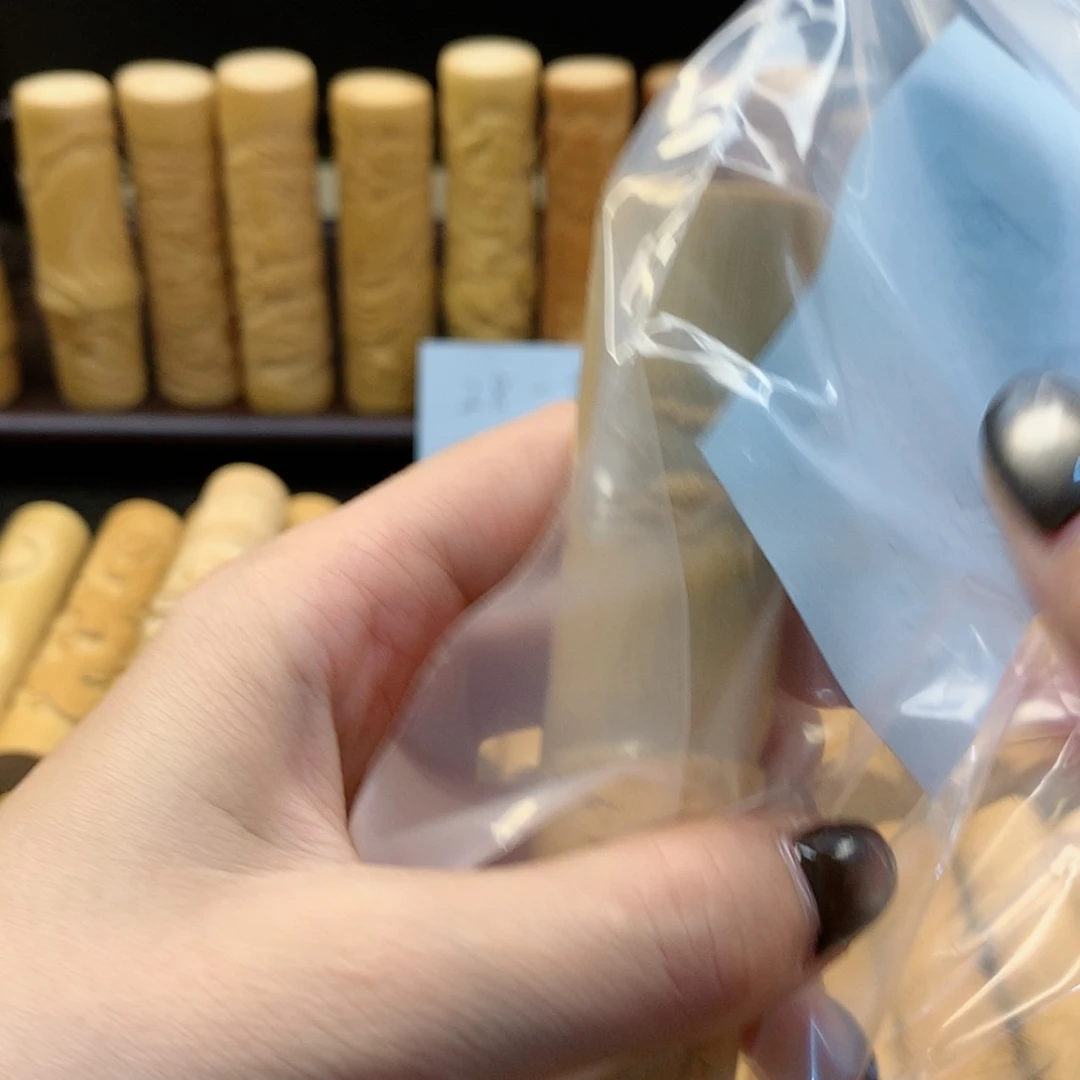 【闪购商品】竹陌**笑实心竹哈哈哈哈哈哈