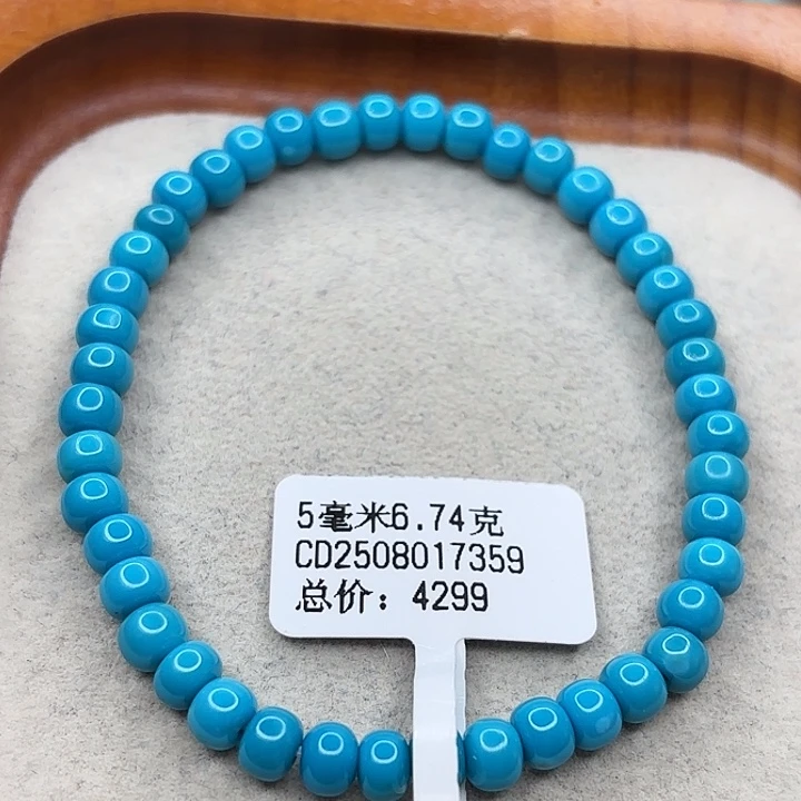 未镶嵌绿松石手链