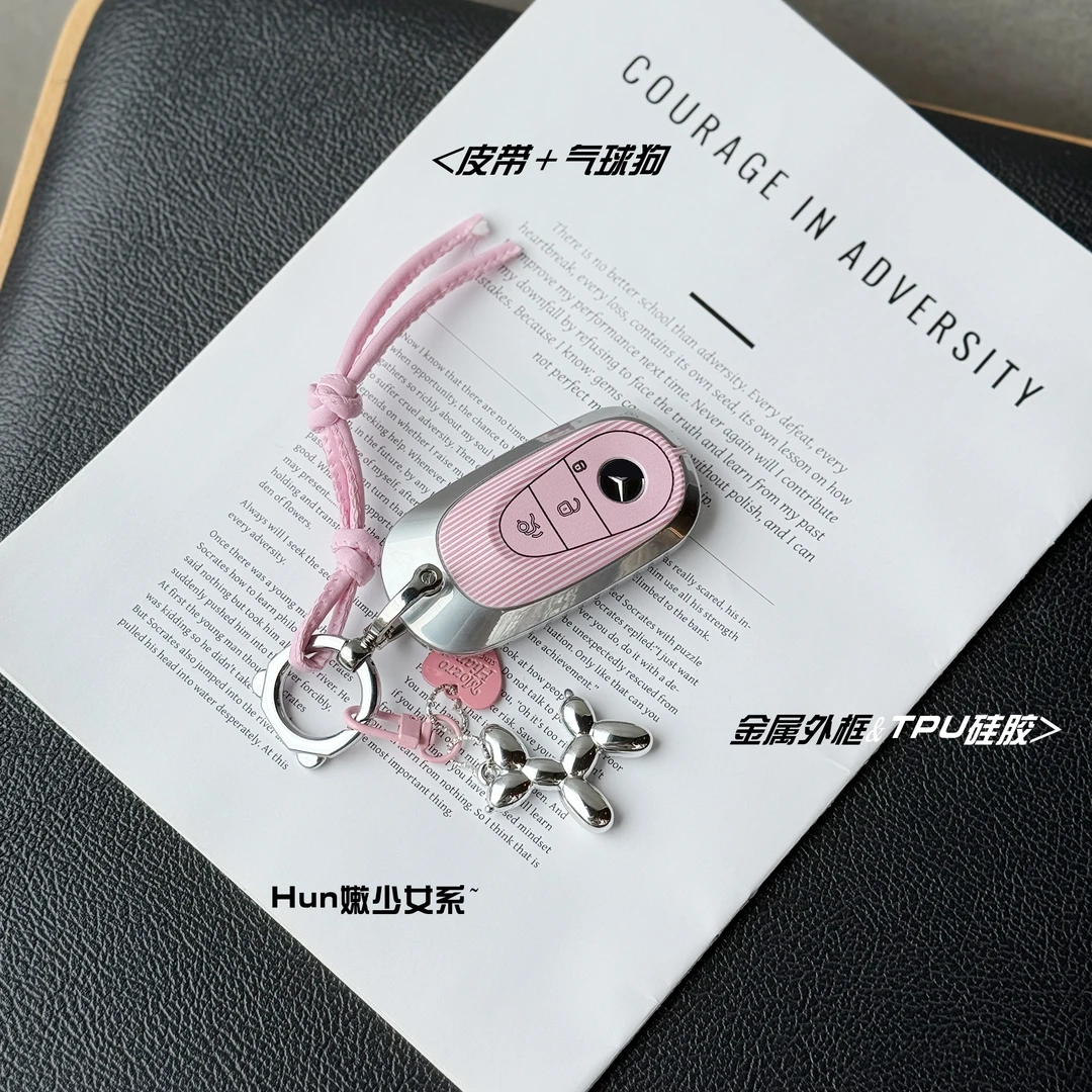适用奔驰E300LC260L钥匙套E级C级A级B级GLC/GLE/GLA200钥匙壳包女