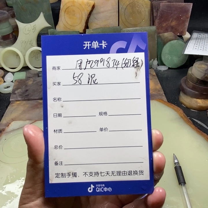 未镶嵌手镯石英质玉用****9定制手镯