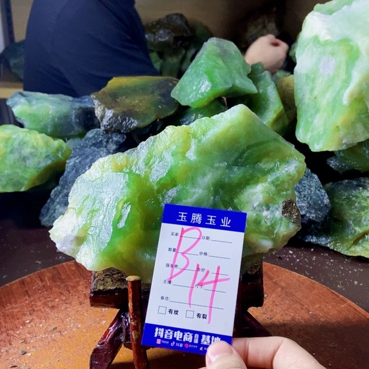 不***心蛇纹石玉未镶嵌岫玉原石