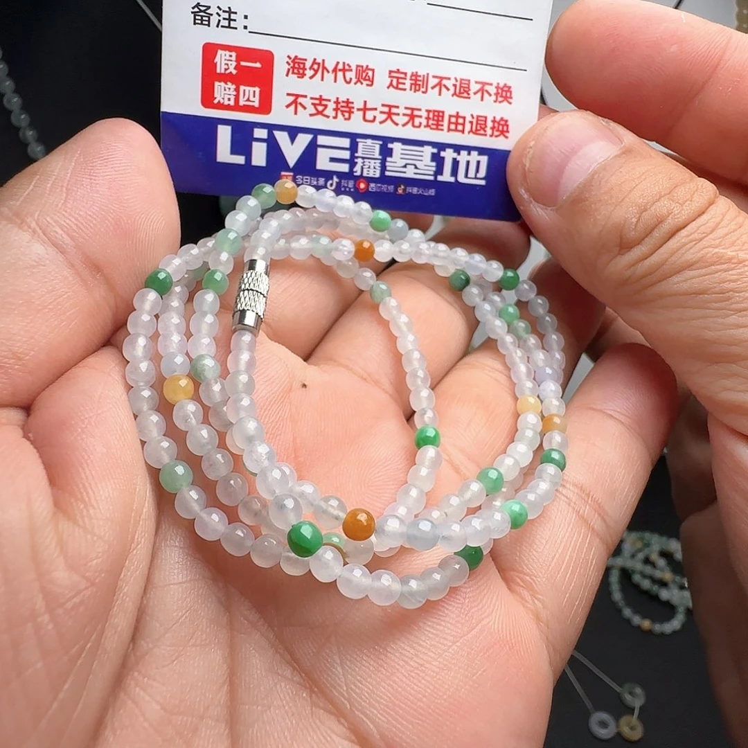 未镶嵌定制翡翠多宝项链卡3.9不退不换