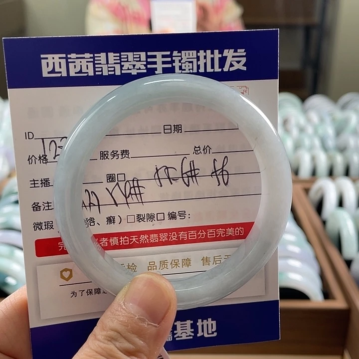 翡翠未镶嵌手镯589