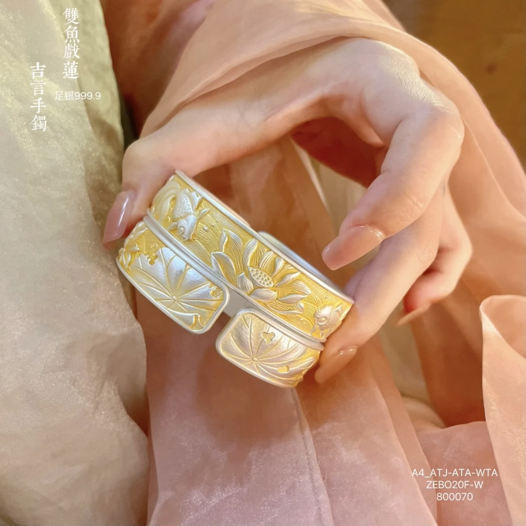 足银手镯 古法描金银手镯女足银999.9双鱼戏莲国风莲花银镯子开口