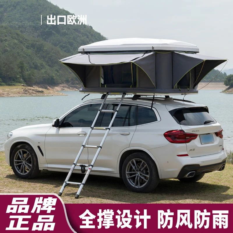 免搭建防雨车顶帐篷全自动折叠小轿汽车SUV越野自驾游玩户外 露营