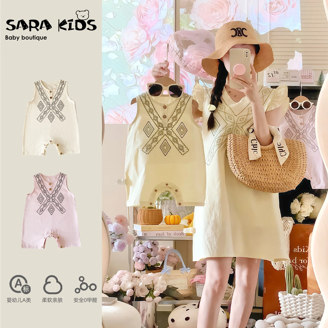 【素写家】夏款清凉两色度假风刺绣柔软亲肤亲子装SK6346