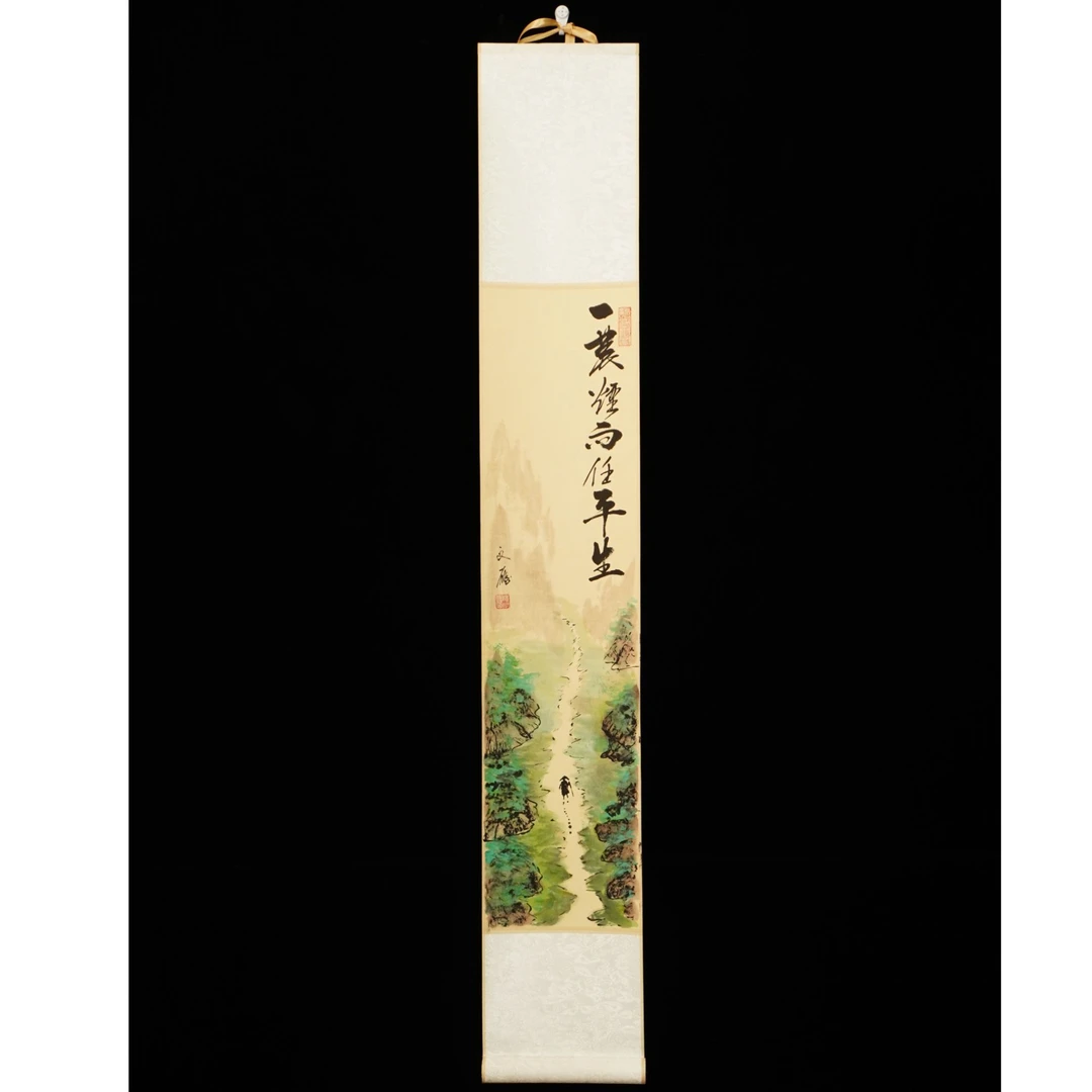 《一蓑烟雨任平生》仿古17*110cm 书画联名 杨文厅老师真人手绘作品