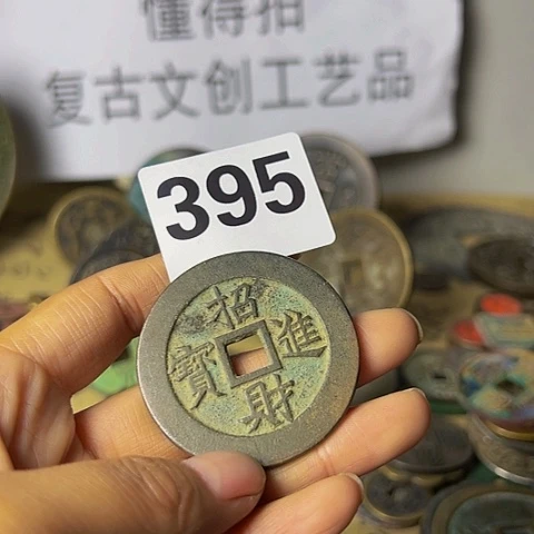 铜运**坤复古文创工艺品