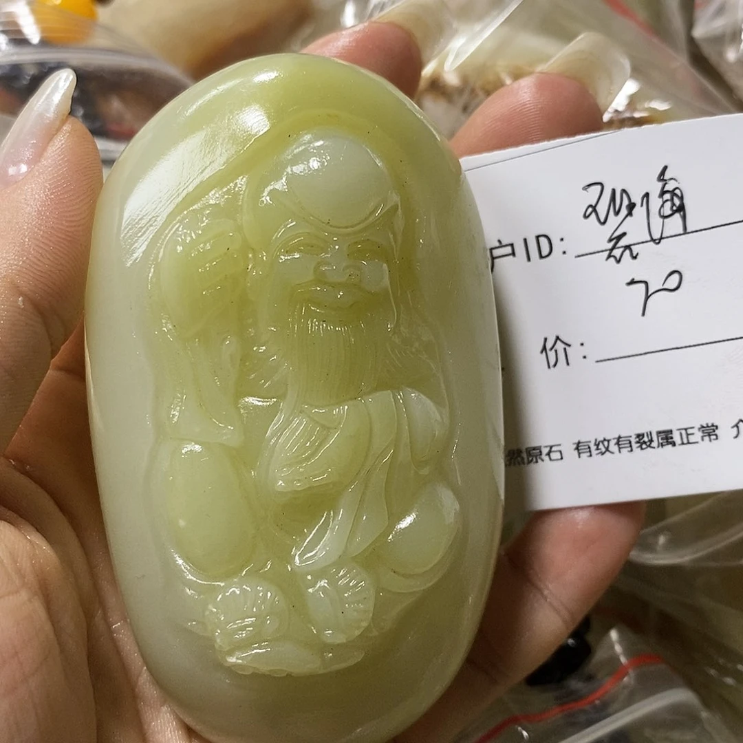 石材碧**天古青石手把件
