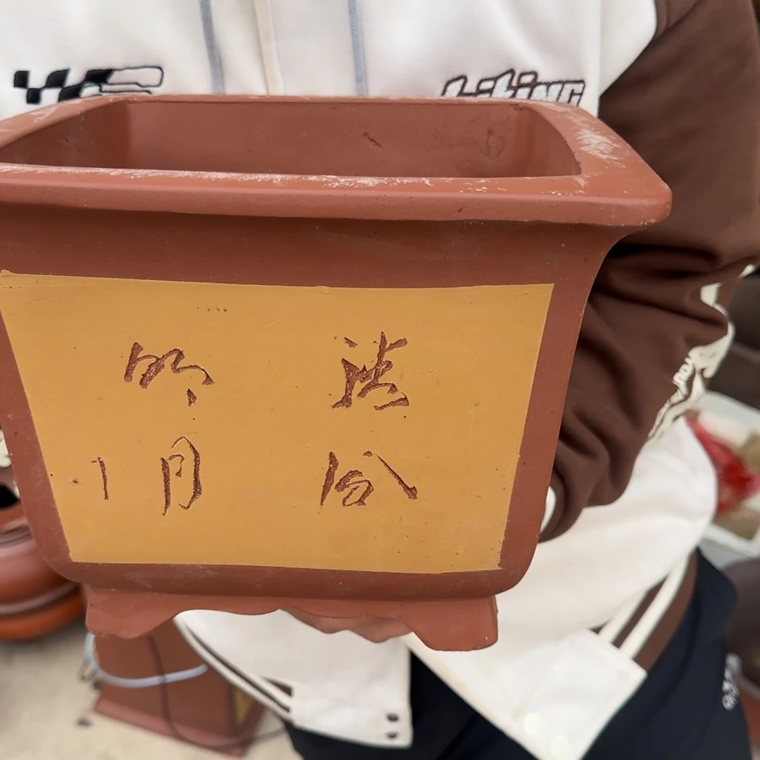 紫砂花盆瑕疵的问题