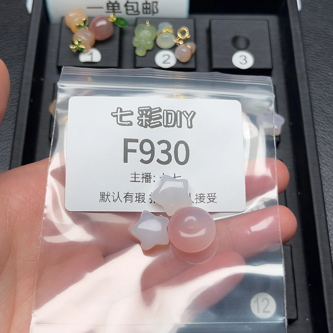 玛瑙/玉髓颈饰合金繁****月