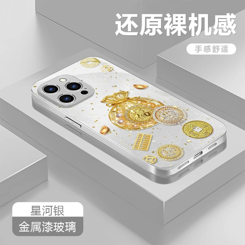 金钱袋适用苹果16/15华为P70/vivo/oppo金属漆玻璃防摔手机壳女