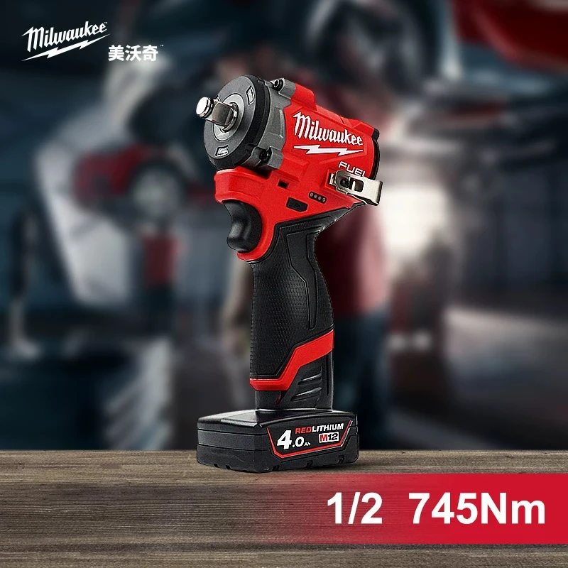 全新美沃奇milwaukee12V电动扳手1/2汽修扳手745大扭力扳手2563