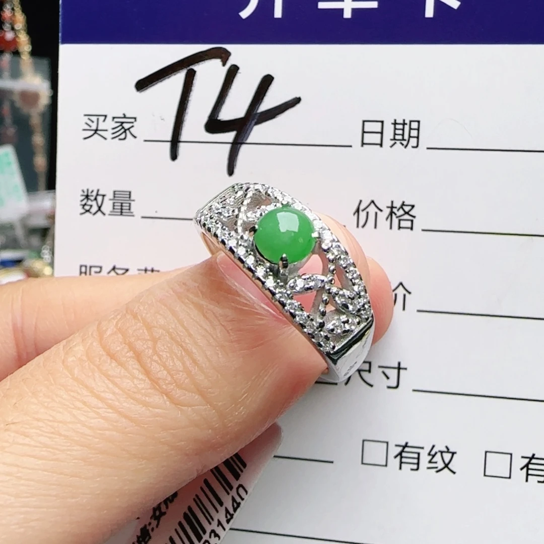 银S925镶嵌戒指翡翠