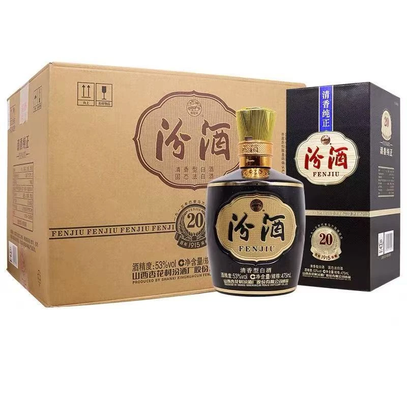 汾酒巴拿马20版 整箱装53%Vol475ml