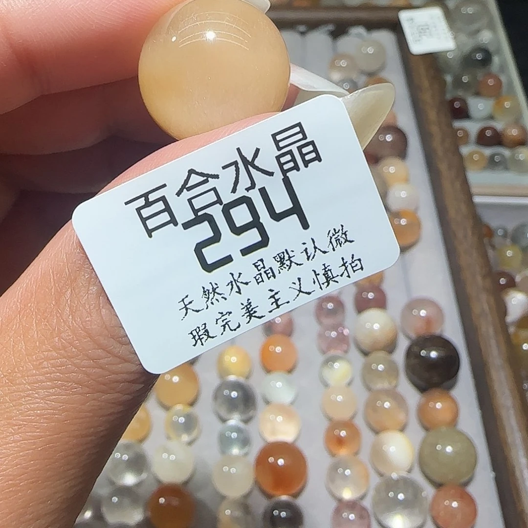 未镶嵌手链水晶⭐️****