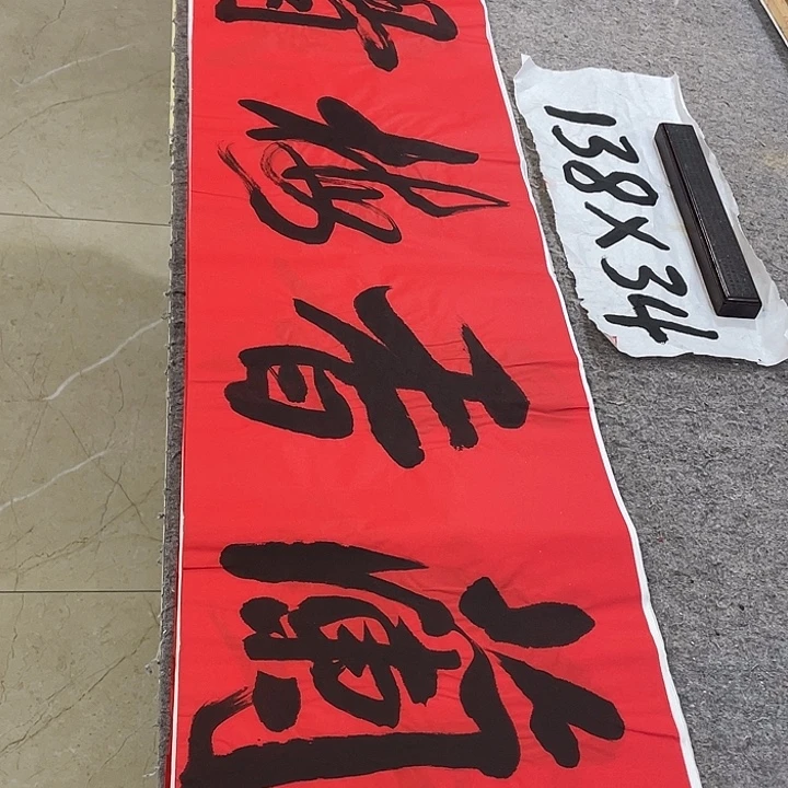 书法Lvqinzhenshufa