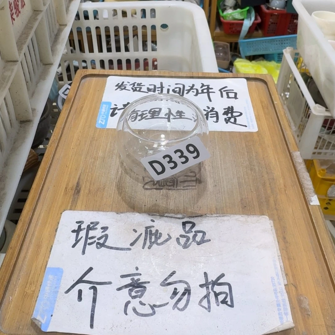 瑕疵介意勿拍陶瓷器皿A B351