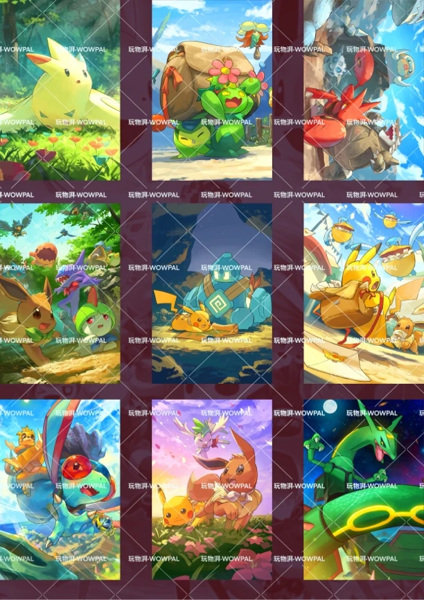 《第三弹》宝可梦精灵冒险家系列亚克力色纸潮玩收藏卡牌神奇宝贝