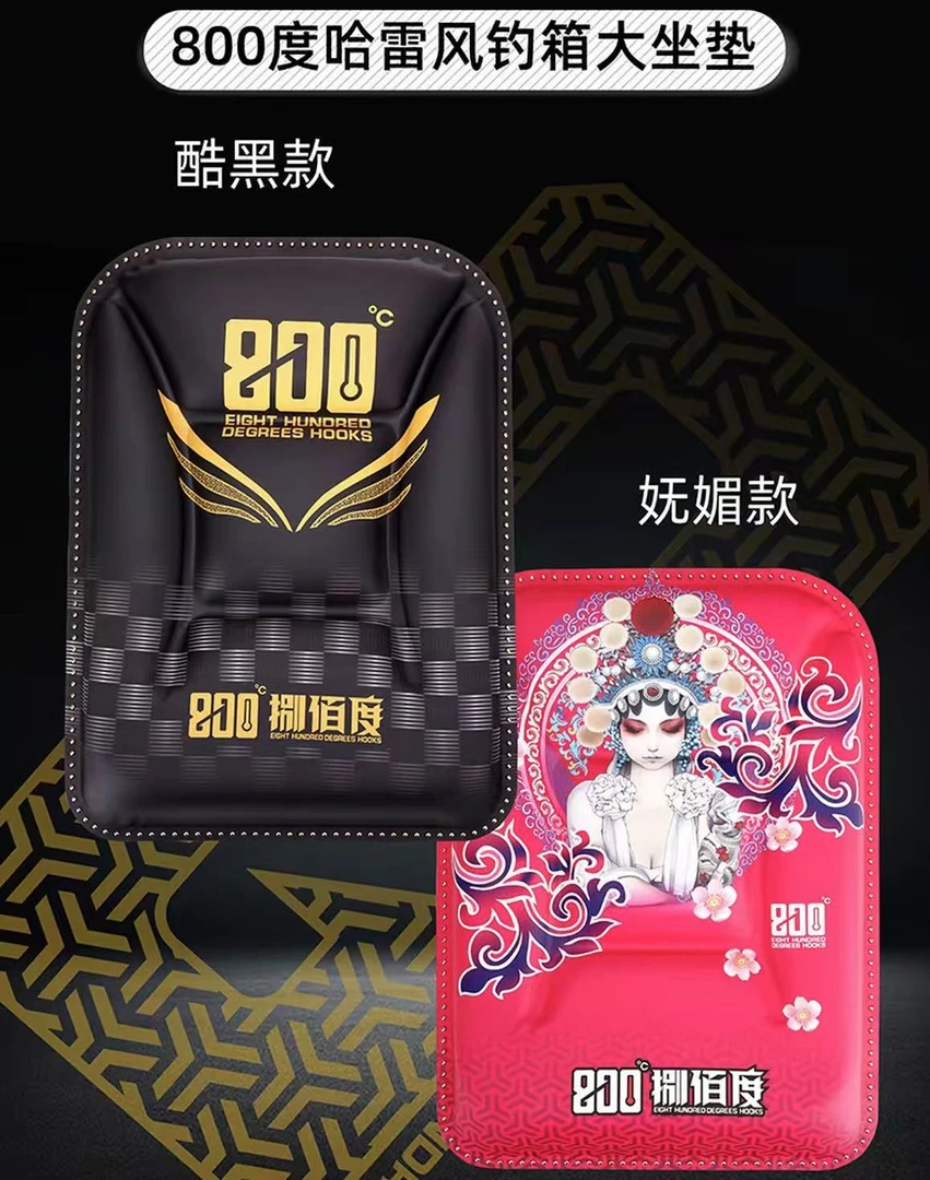 800度捌佰度哈雷风钓箱加厚加大PU皮革大坐垫防水钓鱼大坐垫