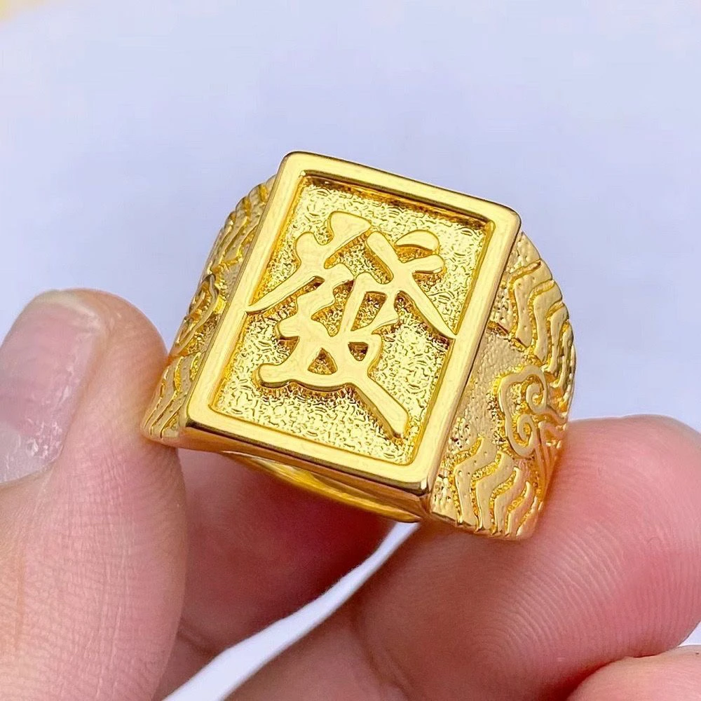 铜合金戒指 金店1比1高档福发财龙戒指男士高端精工霸气