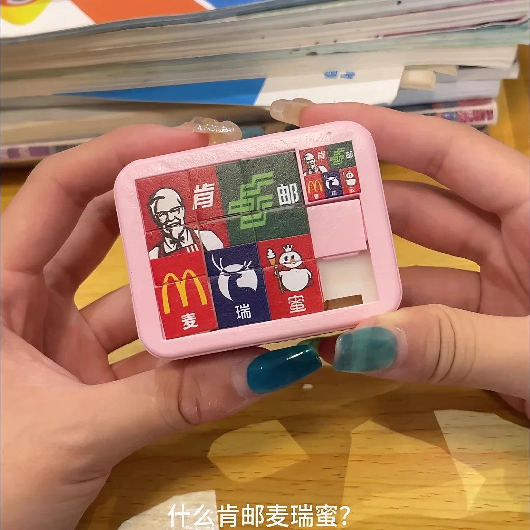 肯邮麦瑞蜜拼图戒指盒创意弹跳礼盒惊喜盒子求婚表白神器送女朋友