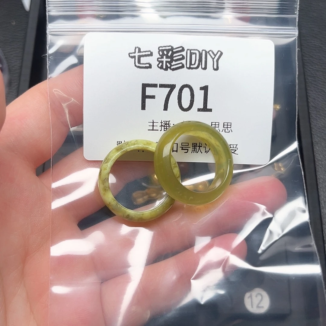 玛瑙/玉髓颈饰合金旺****?