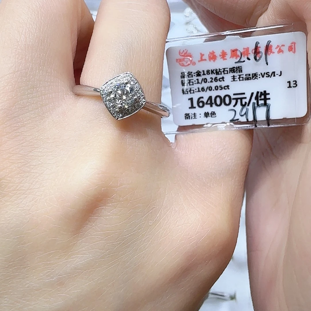 戒指/指环18K金镶嵌钻石