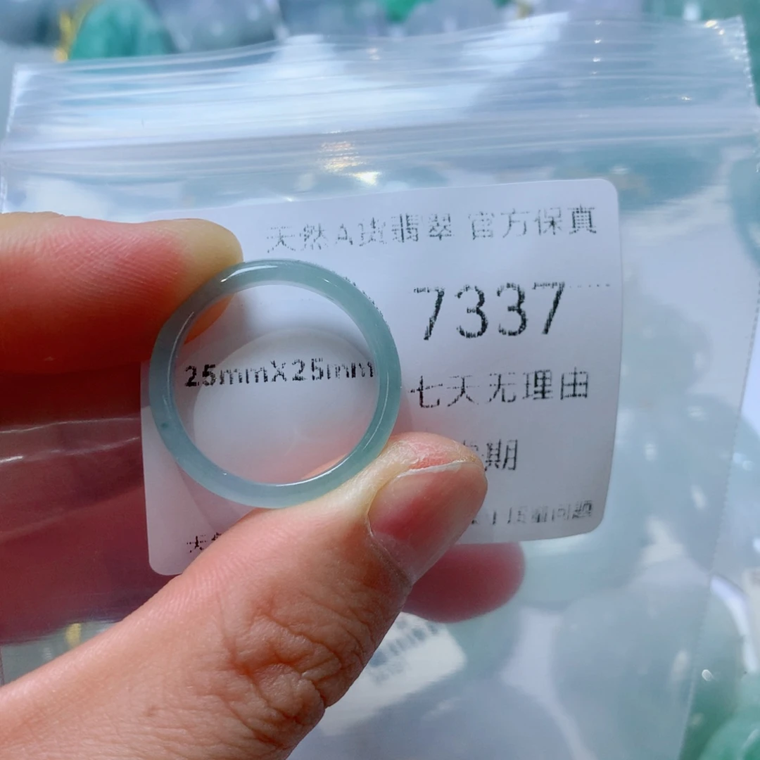 翡翠未镶嵌吊坠(不含链)翡翠