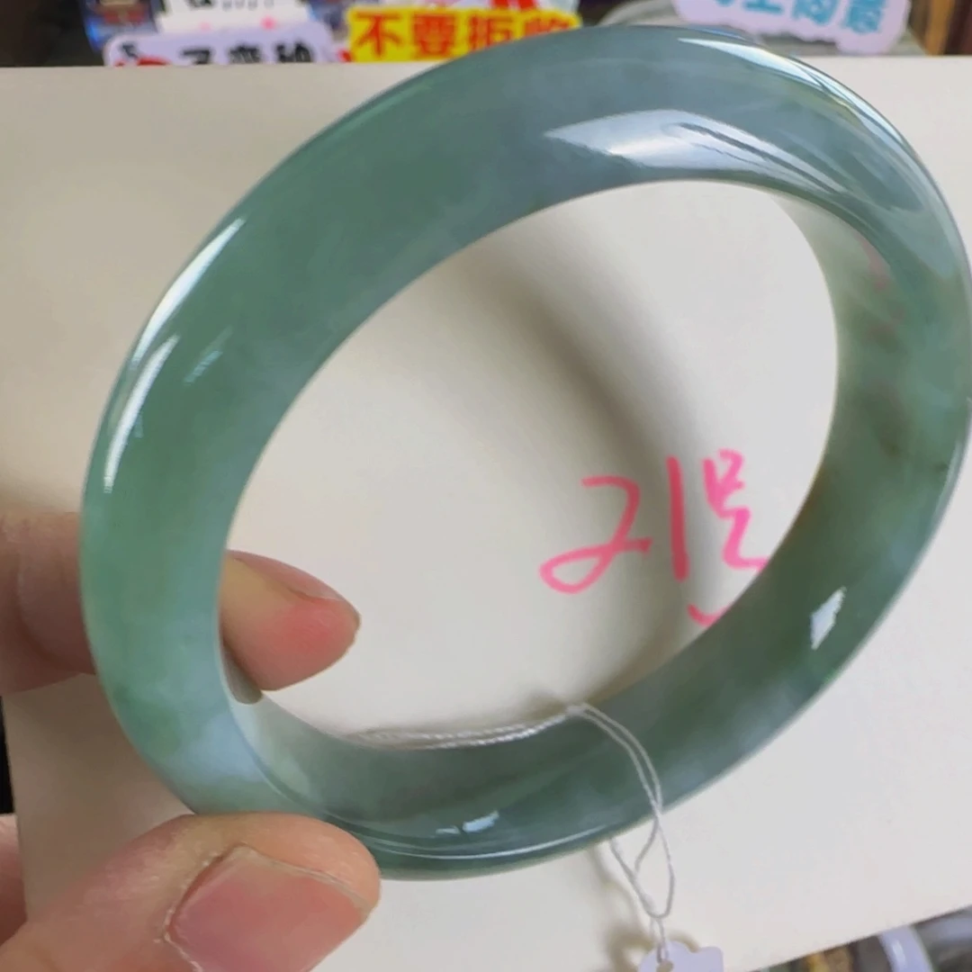 未镶嵌手镯翡翠老坑57.8