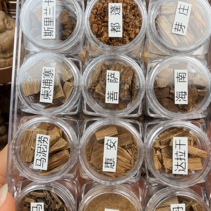 沉香沉香碎屑沉香12产区品香料
