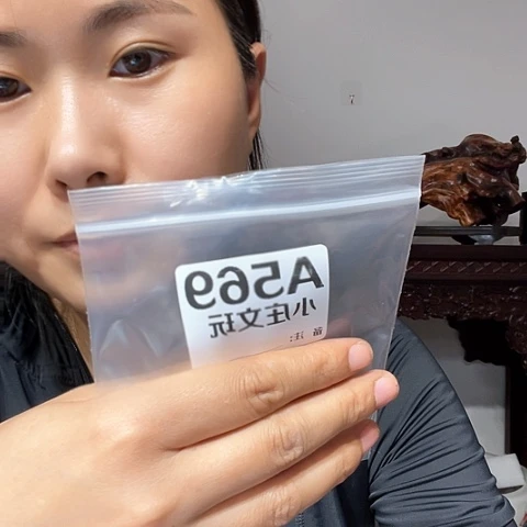 【闪购商品】石英石铁合金暴*宏569