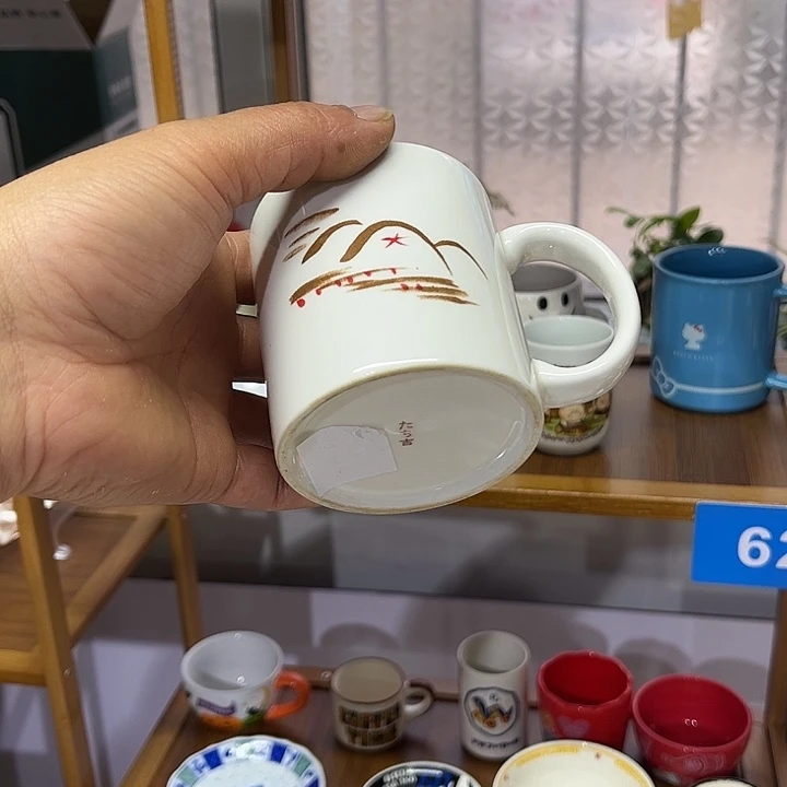 茶盏满28包邮默认微瑕凑凑单148