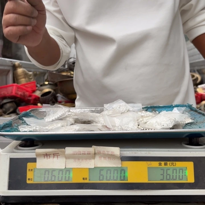 372 铜器物品理性消费