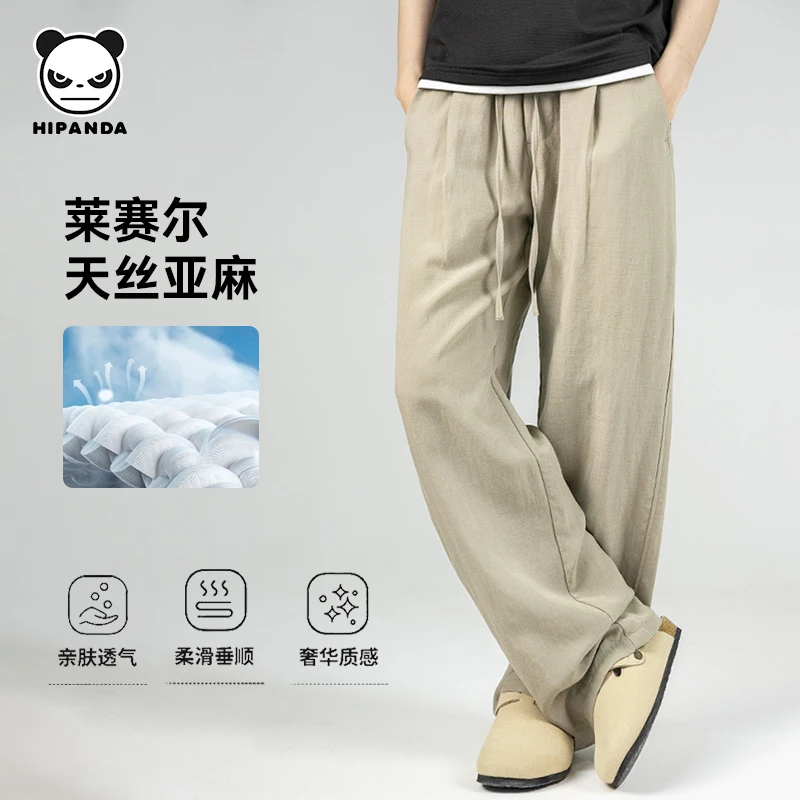 HiPanda夏季新款天丝亚麻垂感宽松直筒高端男士休闲裤