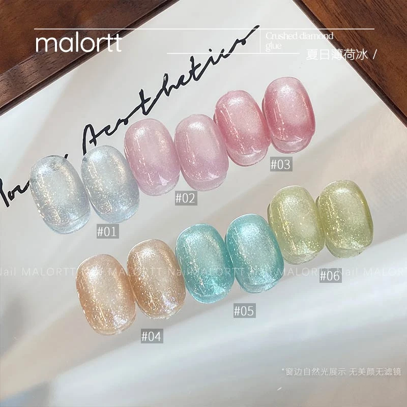 麦鹿瓶装甲油胶夏日薄荷冰系列碎钻素材珠光猫眼甲油胶