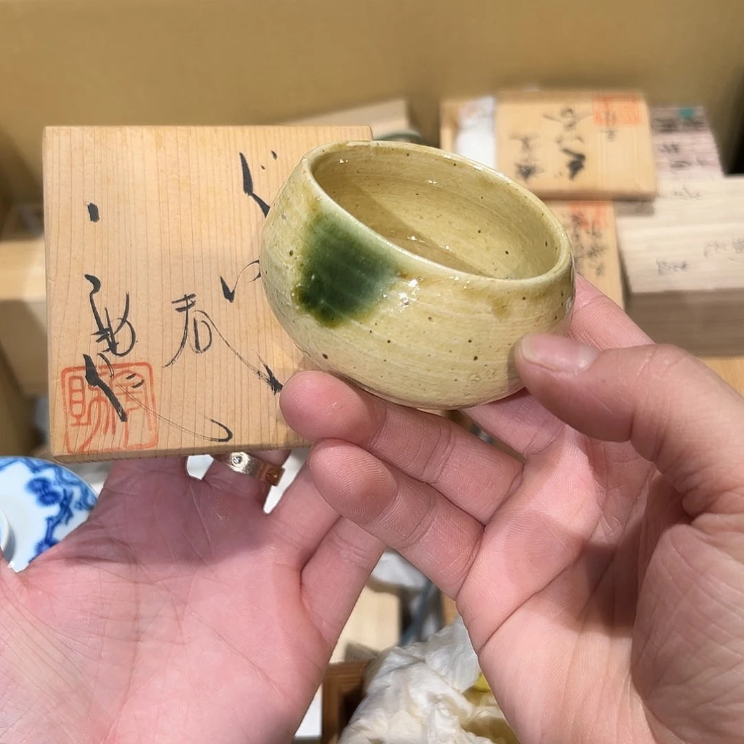 瓷器周边默认瑕疵1