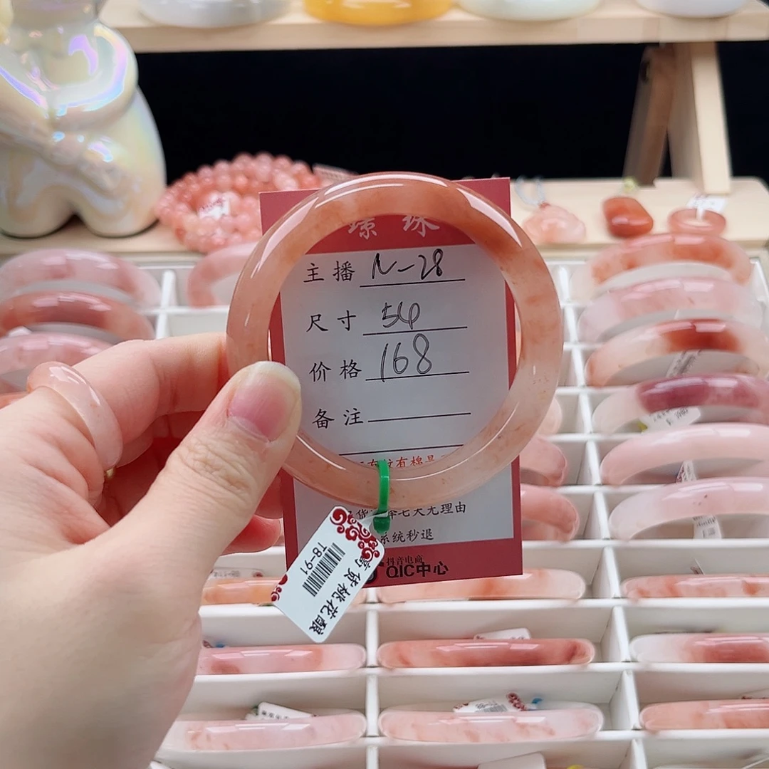 橘***子石英质玉未镶嵌手镯