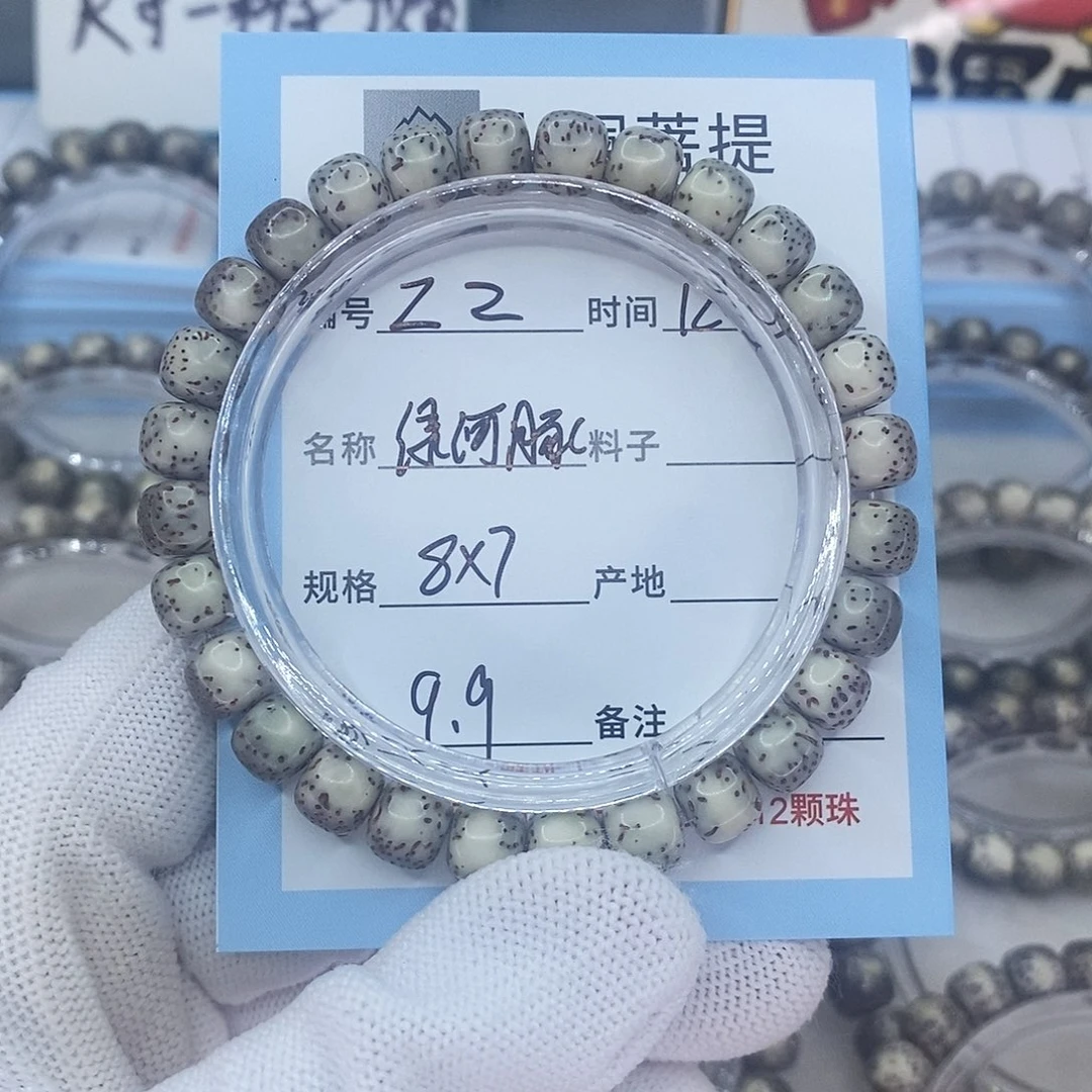 星月菩提吊坠z2绿河豚
