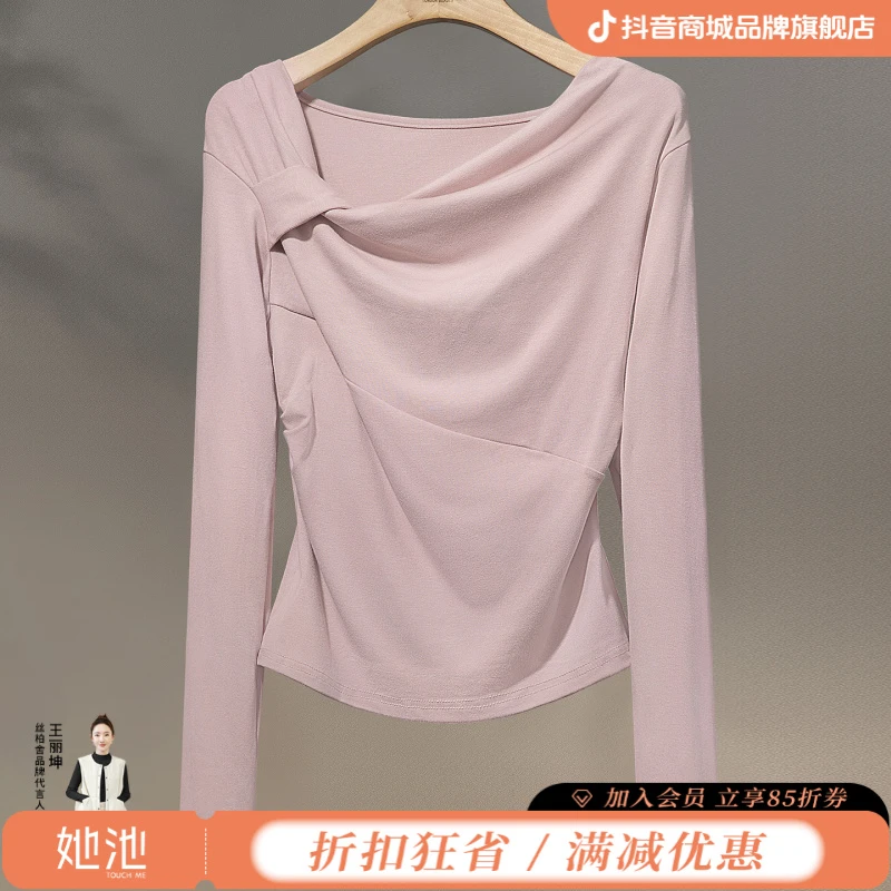 丝柏舍2025秋装新款女装设计感扭结长袖套头修身打底衫S53X7237E