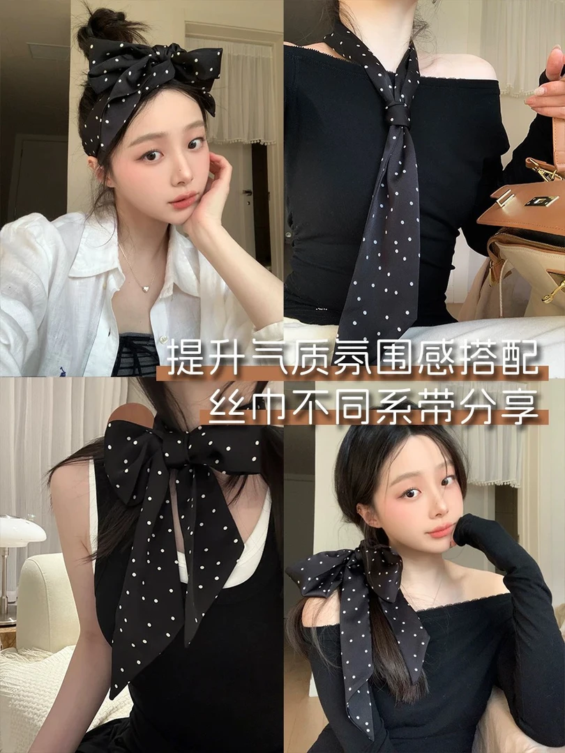 波点网红常规黑色丝巾气质ins淑女森系自然韩版薄款法式女