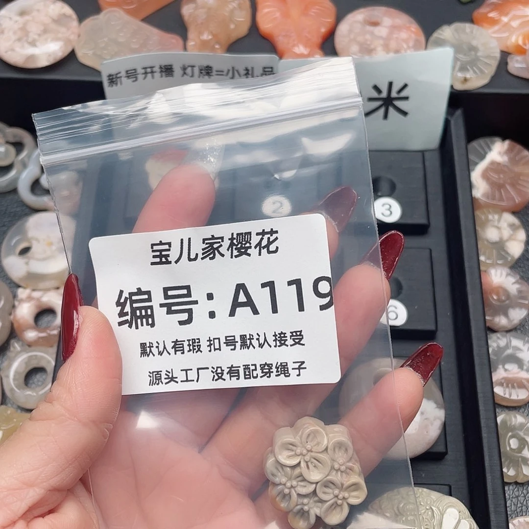 玛瑙/玉髓颈饰未镶嵌静**春