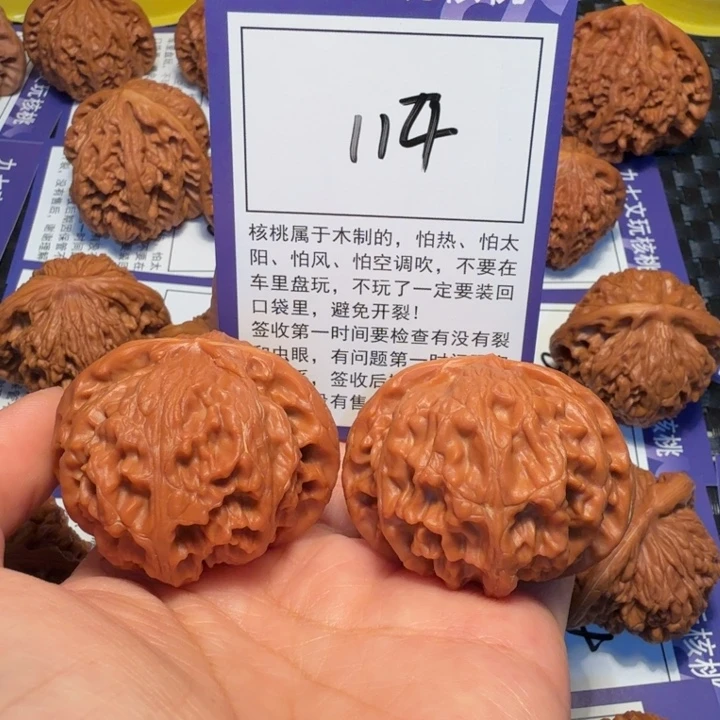 文玩核桃把件114宫灯45
