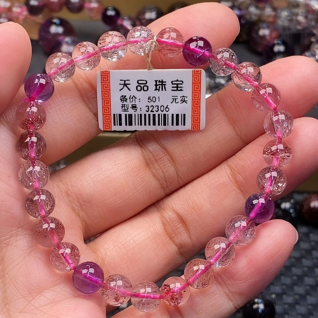 未镶嵌手链水晶超七手链32306