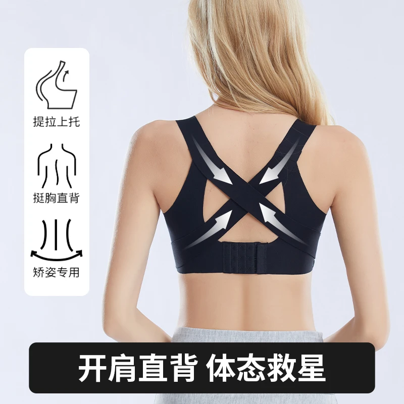 奥丝曼娜春夏矫姿文胸小胸聚拢运动内衣超薄透气背背佳内衣舒适