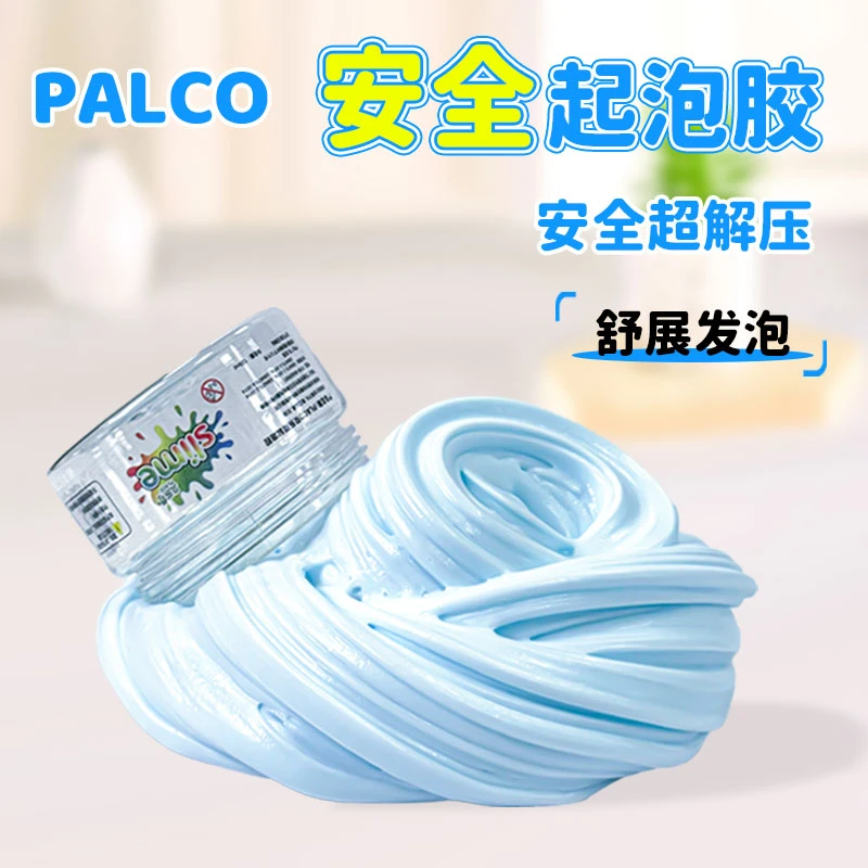 PLACO起泡胶史莱姆超大发泡水晶泥安全无毒假水不沾手无异味解压