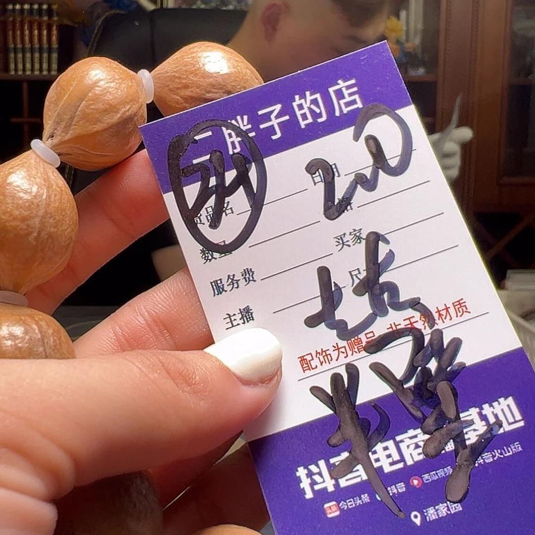 橄榄核吊坠橄榄核