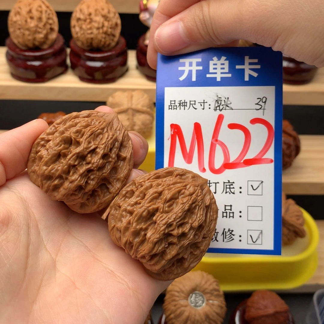 吊坠文玩核桃39 麦虎